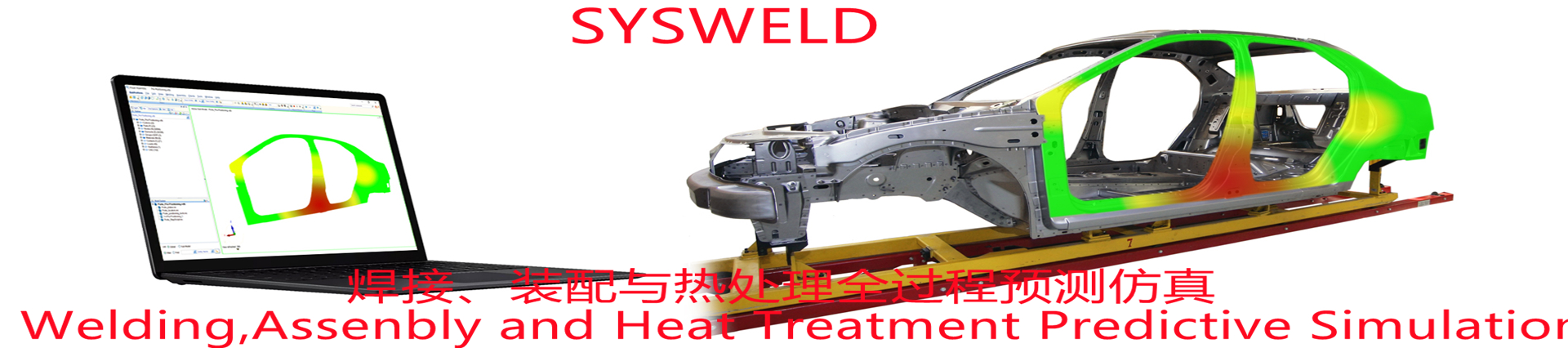 SYSWELD