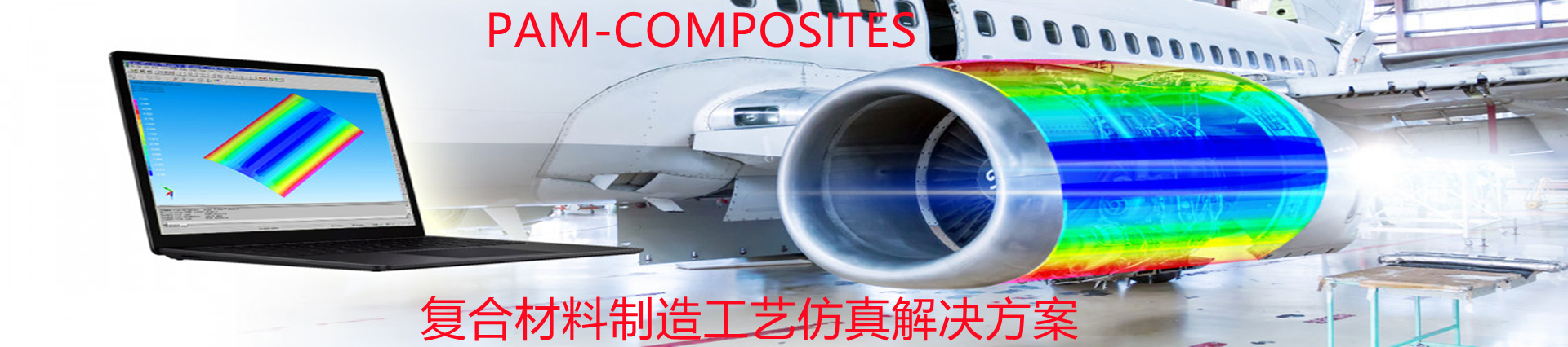 PAM-COMPOSITES